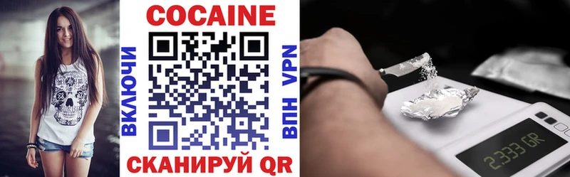 Купить наркотики сайты Белово Cocaine ГАШИШ APVP АМФ Бошки Шишки