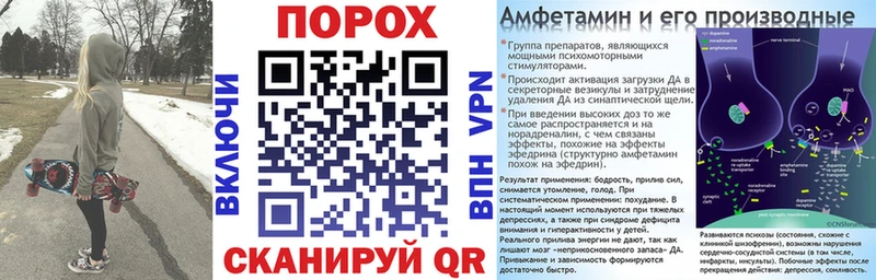 Amphetamine Premium Белово