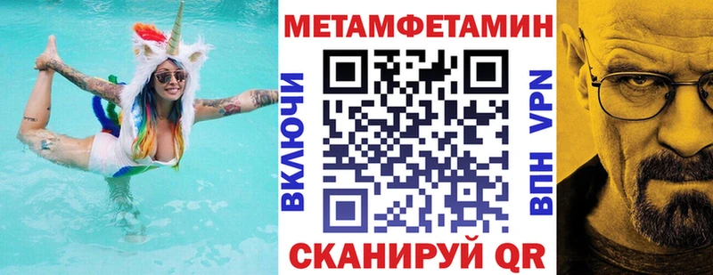Амфетамин Розовый продажа наркотиков Белово