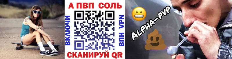 Alpha-PVP VHQ  Белово 