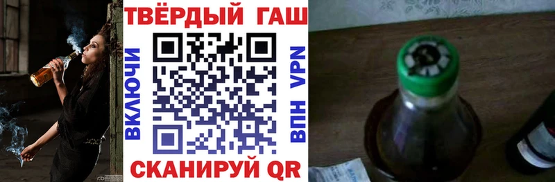 shop как зайти  Белово  Гашиш 40% ТГК 
