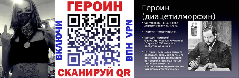 Героин VHQ  Белово 