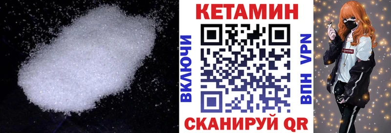 Кетамин ketamine  Белово 