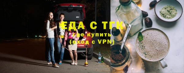 соль курить ск Балабаново