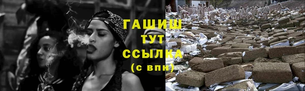 дживик Баксан