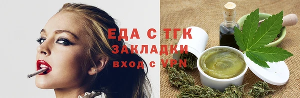 соль курить ск Балабаново