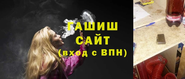 дживик Балахна
