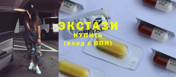соль курить ск Балабаново
