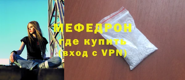 соль курить ск Балабаново
