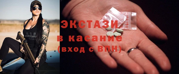 дживик Баксан