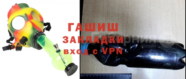соль курить ск Балабаново