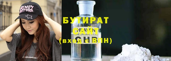 дживик Баксан