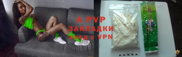 дживик Балахна