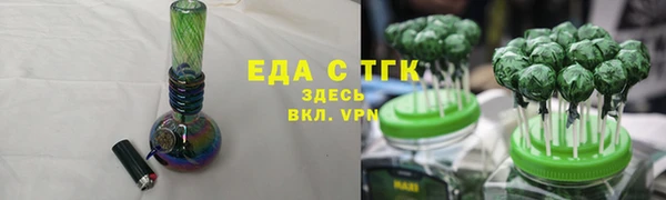соль курить ск Балабаново