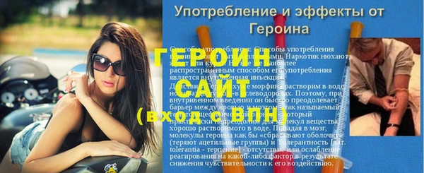 дживик Баксан