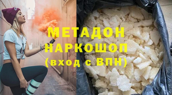 соль курить ск Балабаново