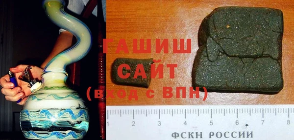 соль курить ск Балабаново