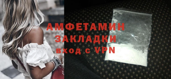 соль курить ск Балабаново