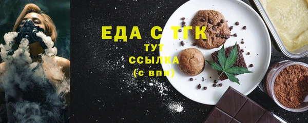 соль курить ск Балабаново