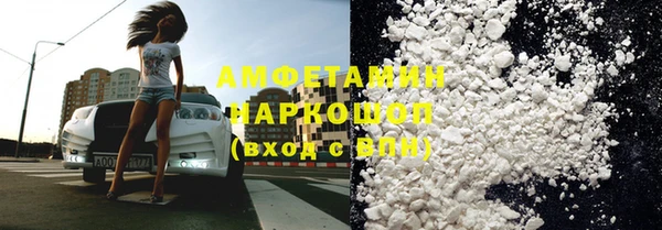 дживик Баксан