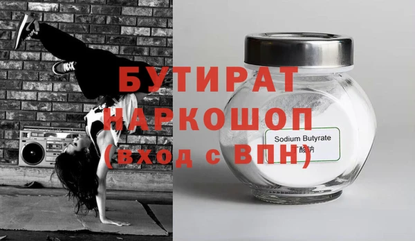 дживик Баксан