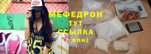 соль курить ск Балабаново