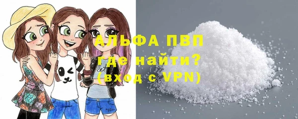 соль курить ск Балабаново