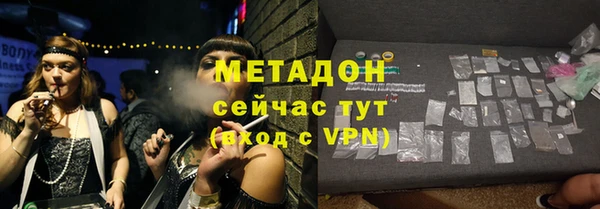 соль курить ск Балабаново