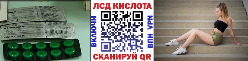 закладка  Белово  Лсд 25 экстази ecstasy 