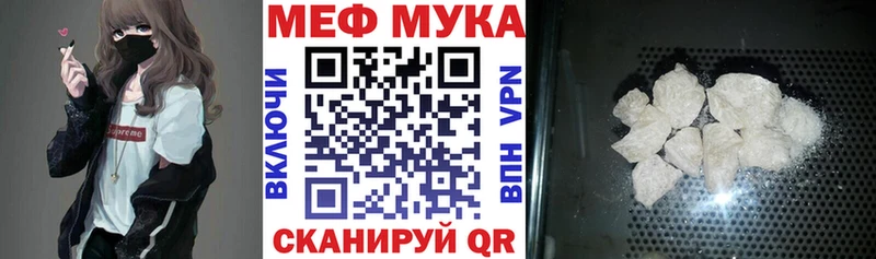 KRAKEN сайт Белово Мефедрон мука где продают наркотики