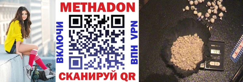 Метадон белоснежный  kraken рабочий сайт  Белово 