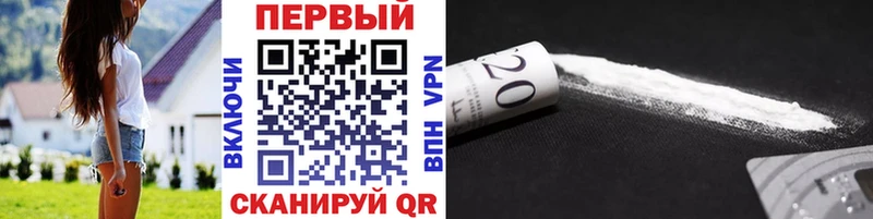 Первитин мет  Белово 