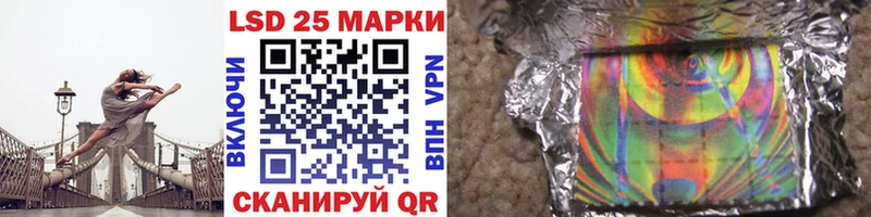 Марки NBOMe 1500мкг Белово