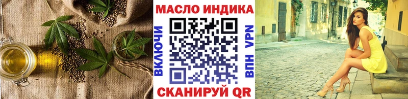 ТГК жижа  купить   Белово 
