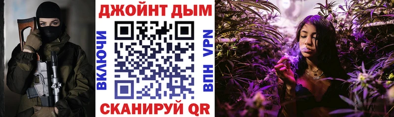 Каннабис планчик Белово